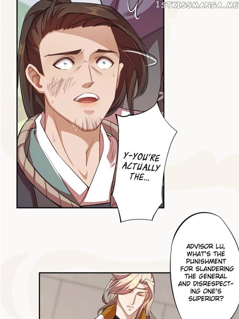 Peerless Refiner chapter 115 - page 17