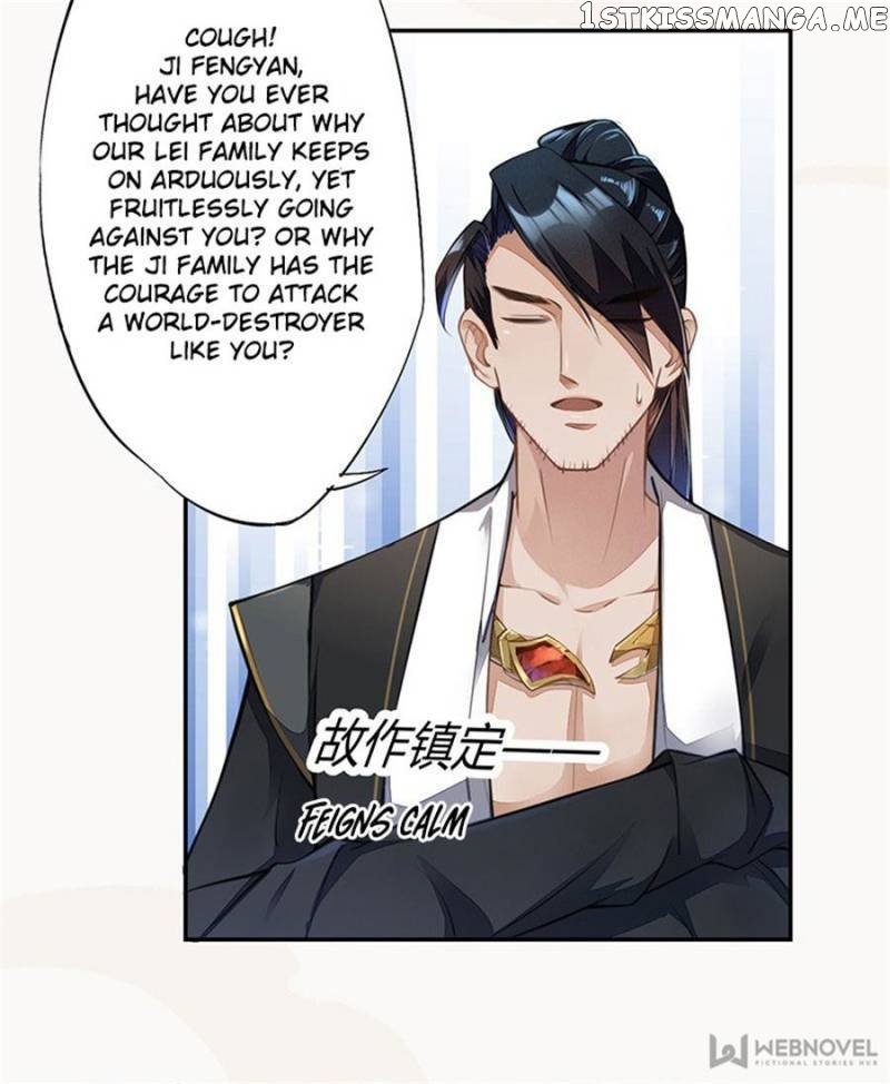 Peerless Refiner chapter 59 - page 27