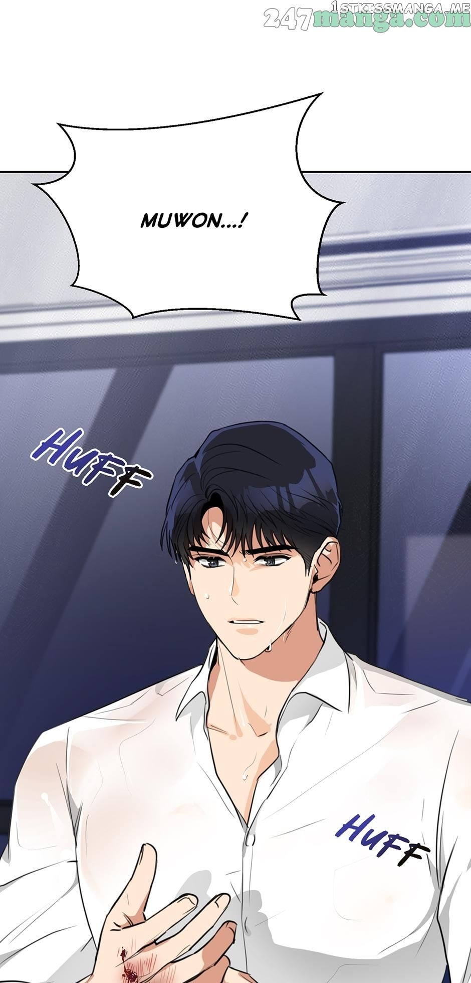 My Wife is Back chapter 71 - page 1