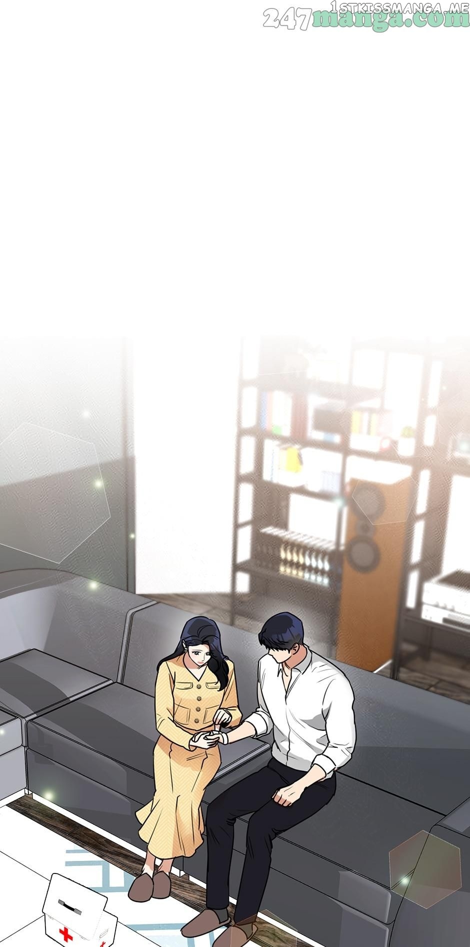 My Wife is Back chapter 71 - page 12