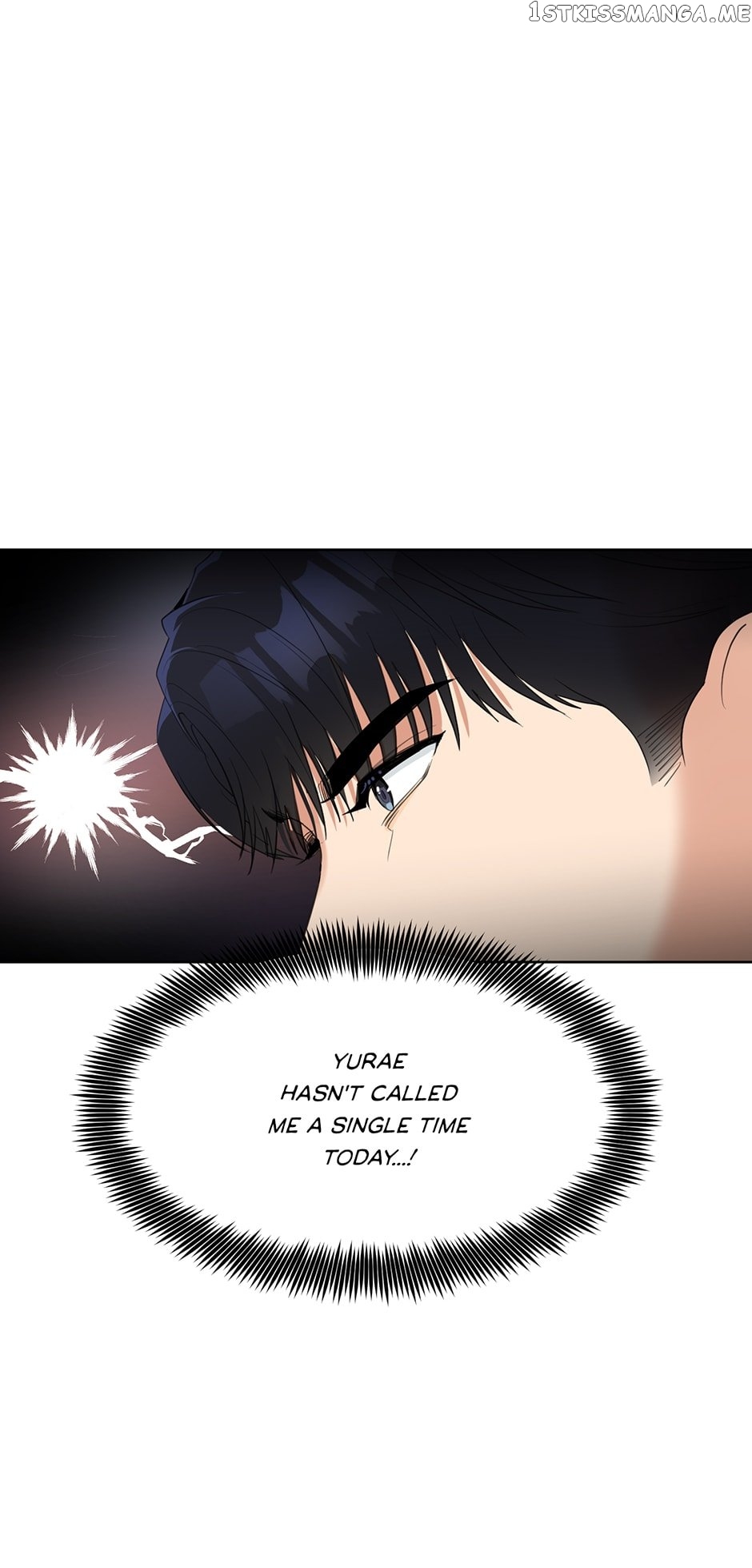 My Wife is Back chapter 51 - page 47