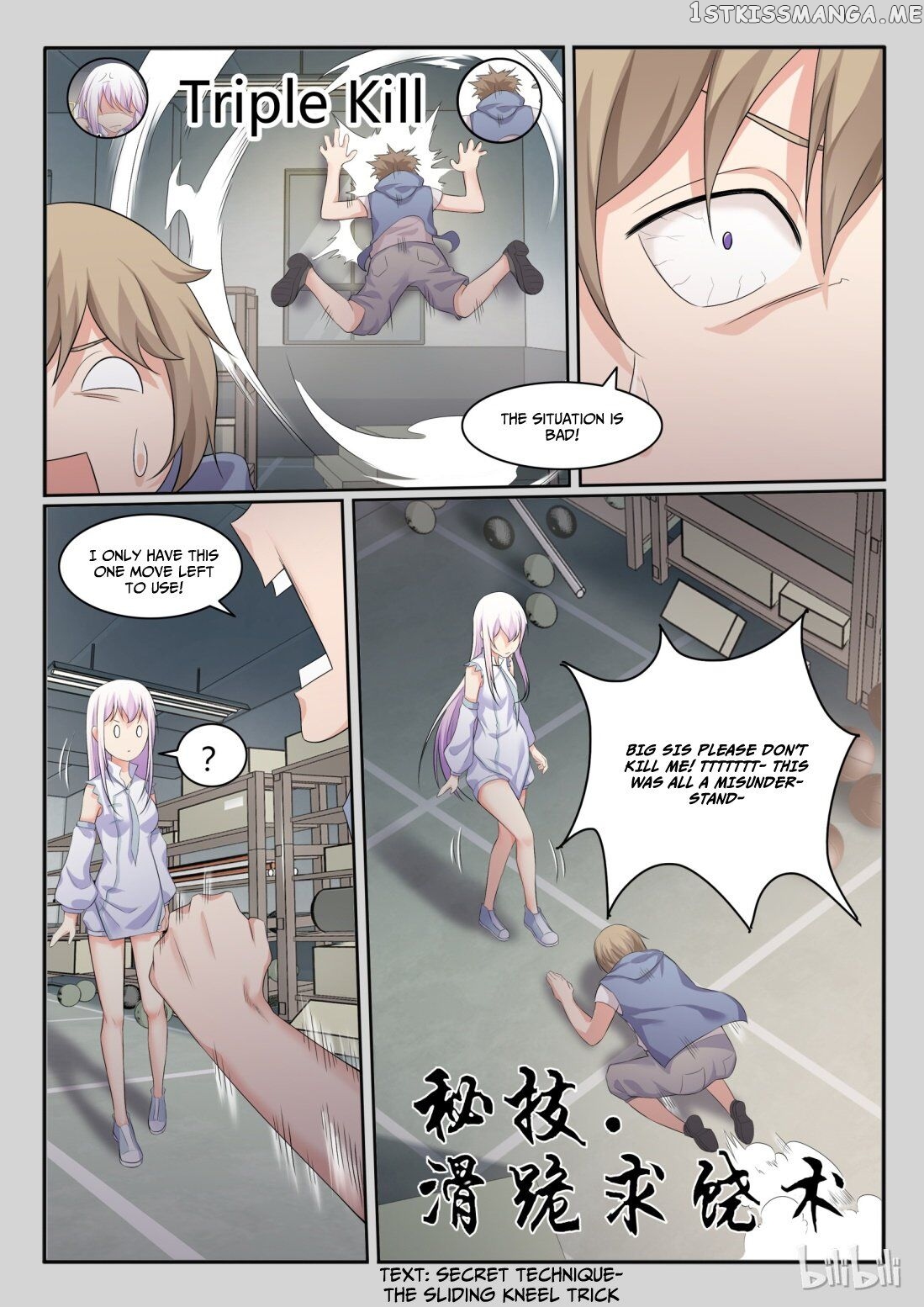 My Wife Is A Fox Spirit chapter 37 - page 5