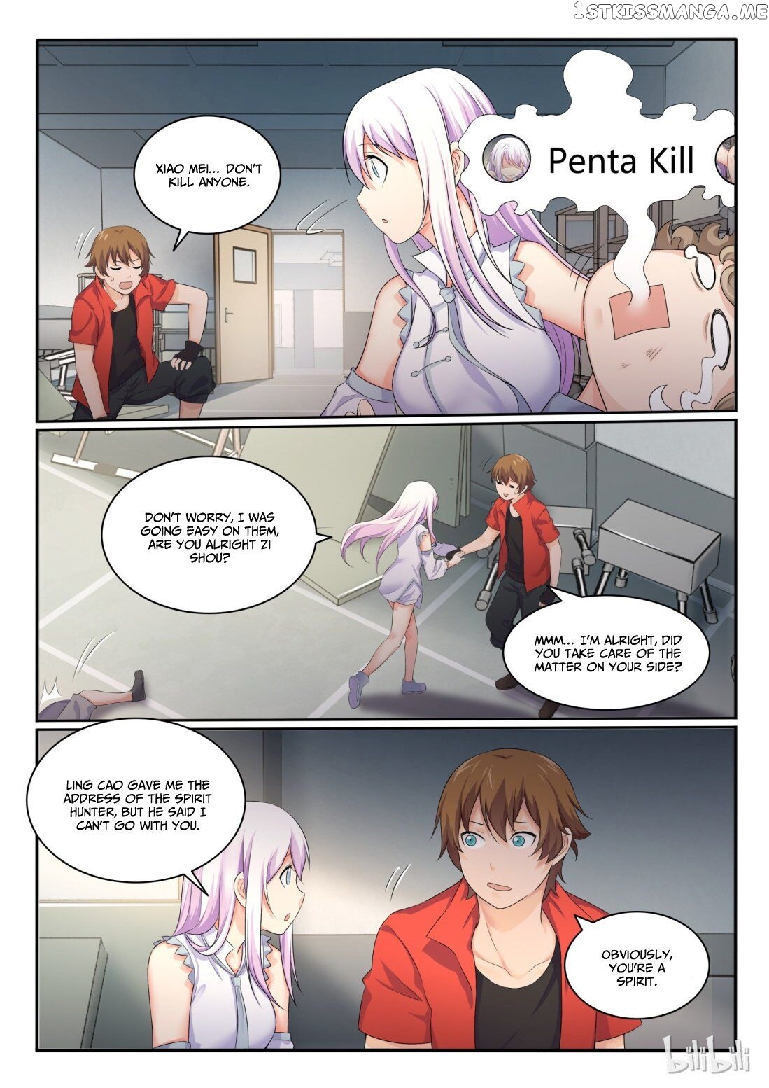 My Wife Is A Fox Spirit chapter 37 - page 7