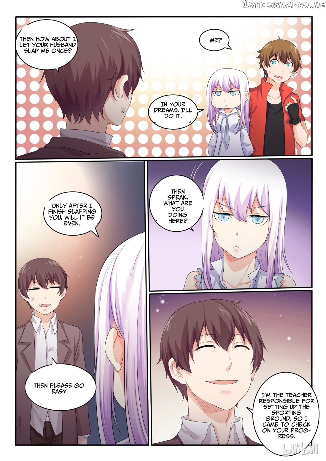 My Wife Is A Fox Spirit chapter 30 - page 3