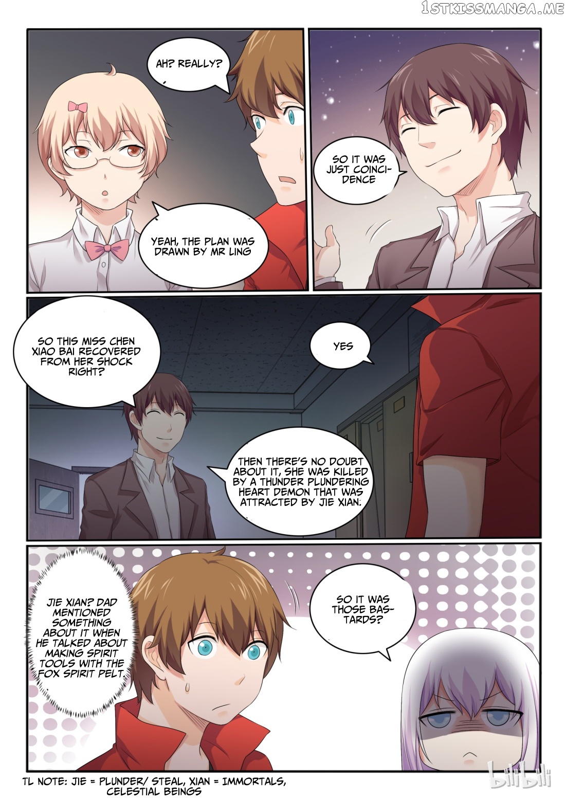 My Wife Is A Fox Spirit chapter 30 - page 4