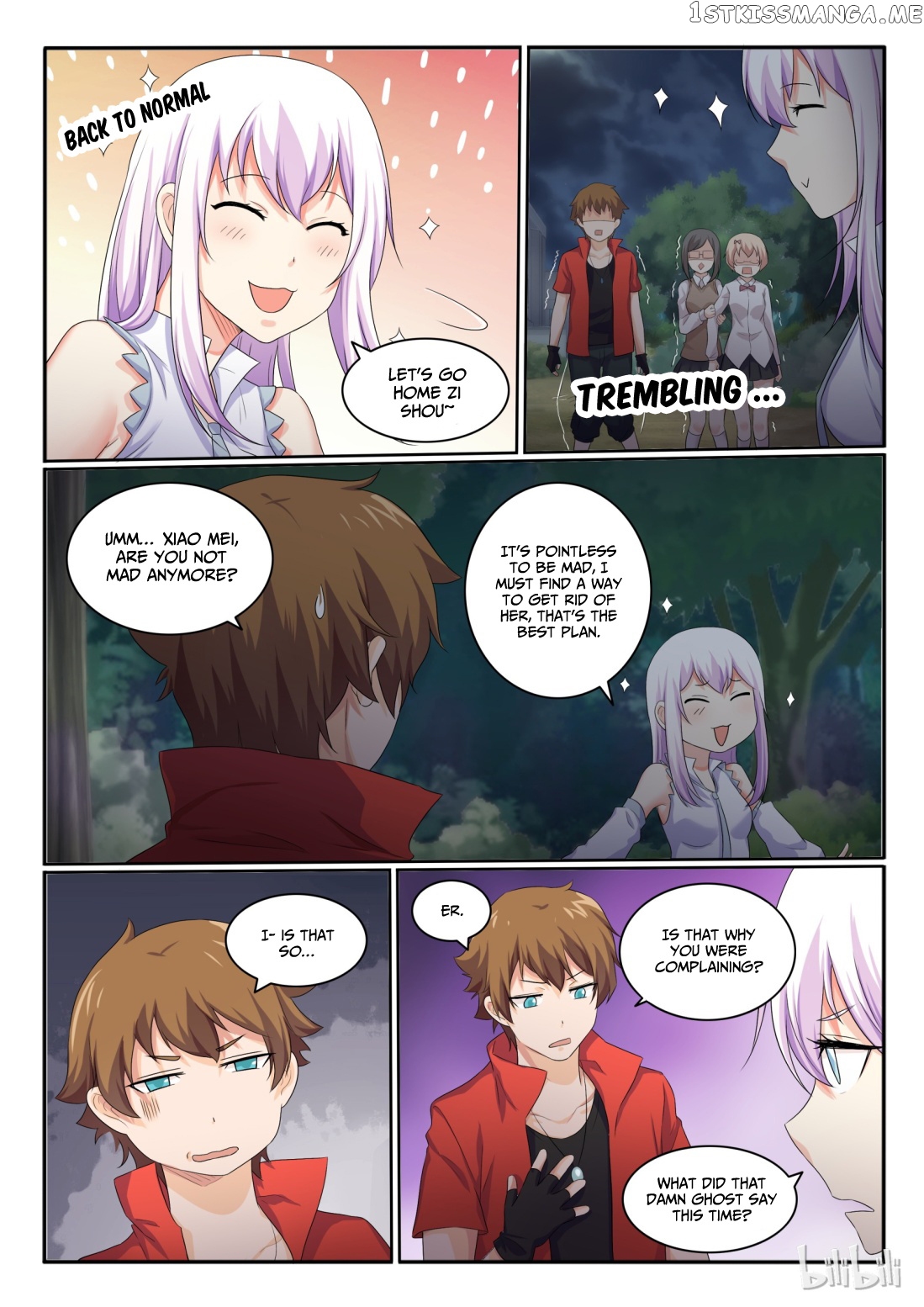 My Wife Is A Fox Spirit chapter 31 - page 7