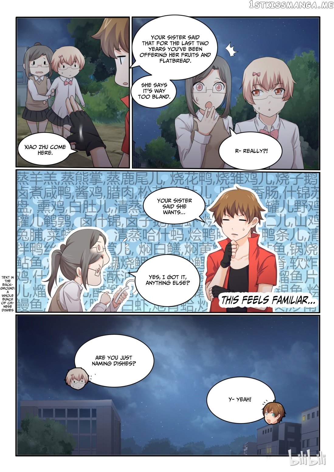 My Wife Is A Fox Spirit chapter 31 - page 8