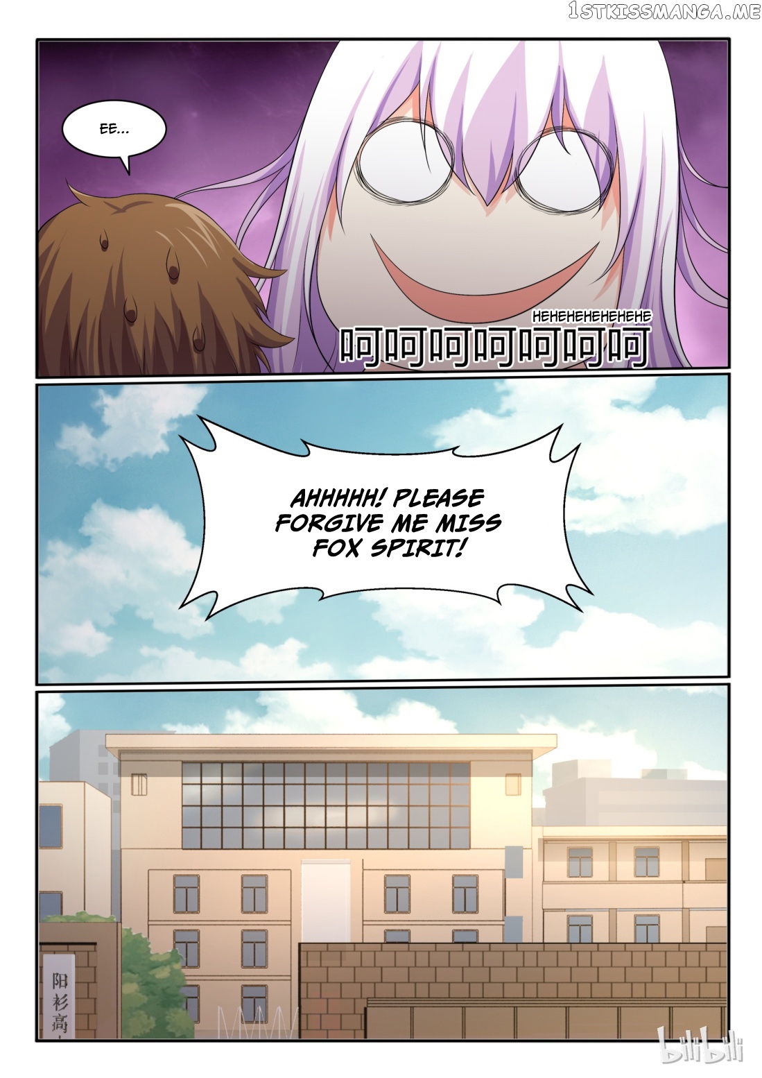 My Wife Is A Fox Spirit chapter 33 - page 7