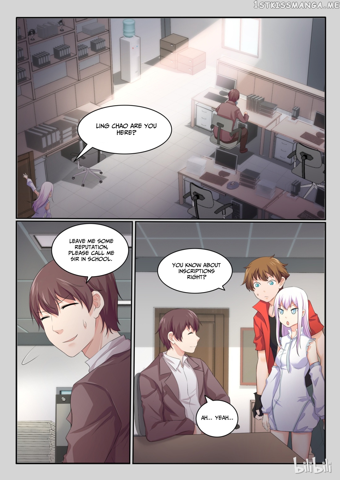 My Wife Is A Fox Spirit chapter 33 - page 9