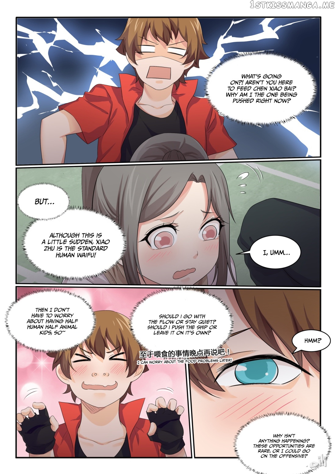 My Wife Is A Fox Spirit chapter 34 - page 11