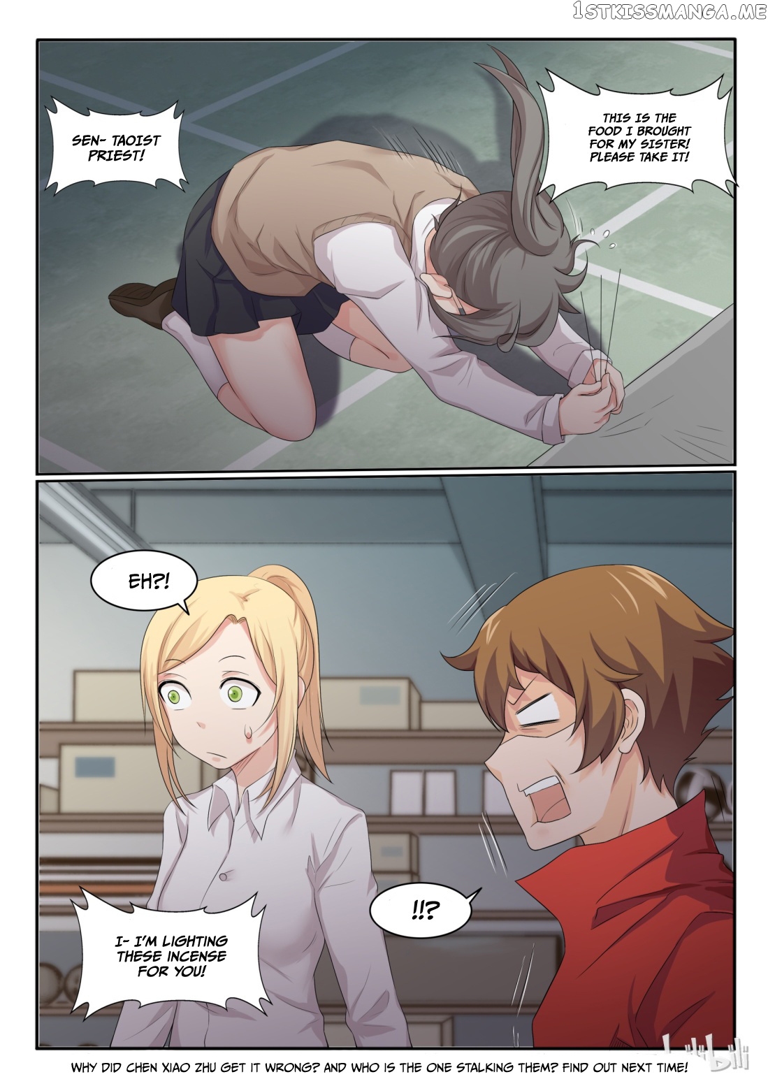 My Wife Is A Fox Spirit chapter 34 - page 14