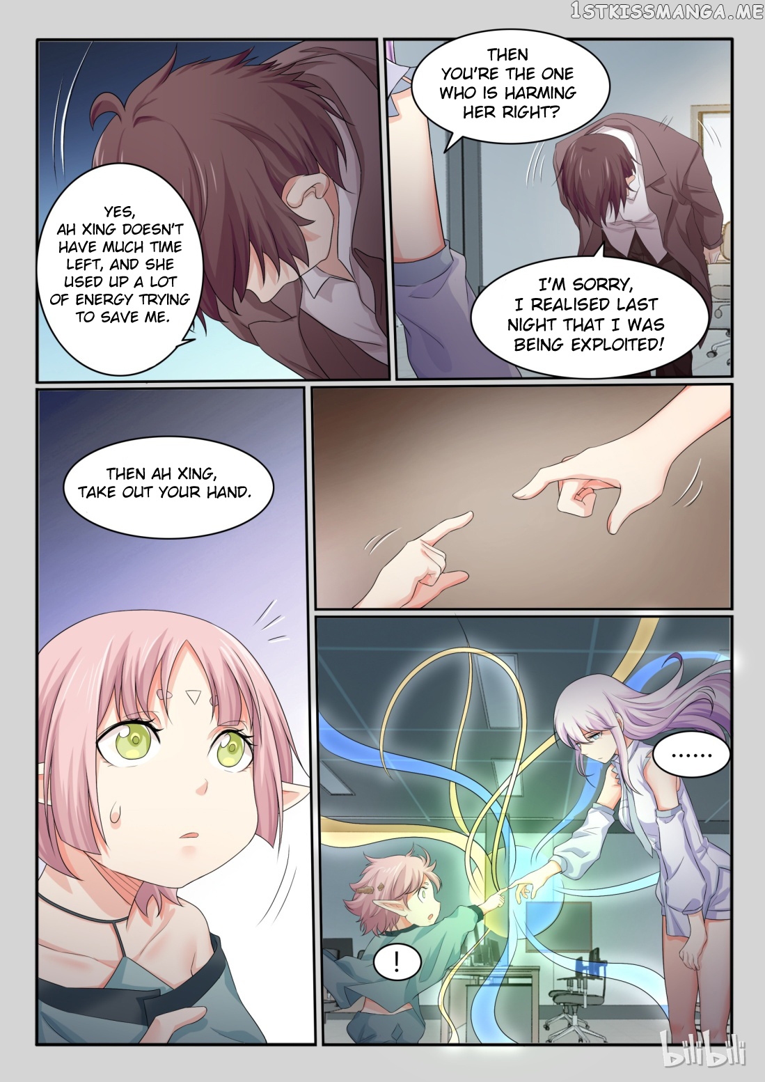 My Wife Is A Fox Spirit chapter 35 - page 5