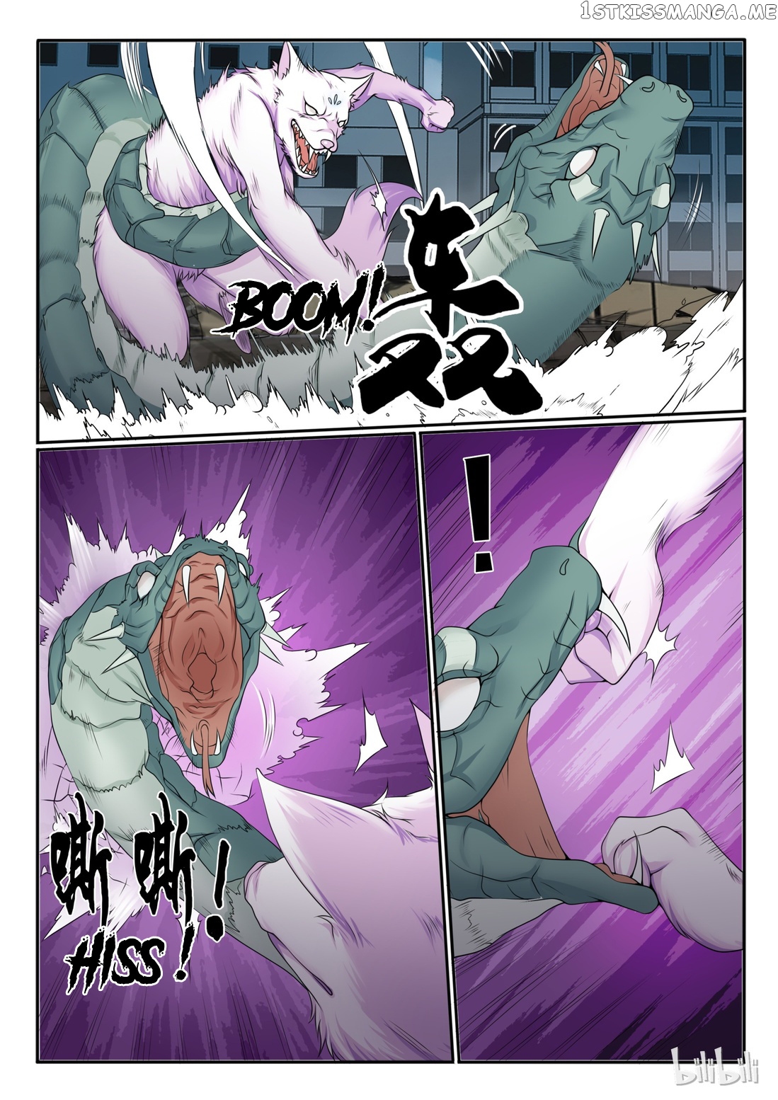 My Wife Is A Fox Spirit chapter 67 - page 5