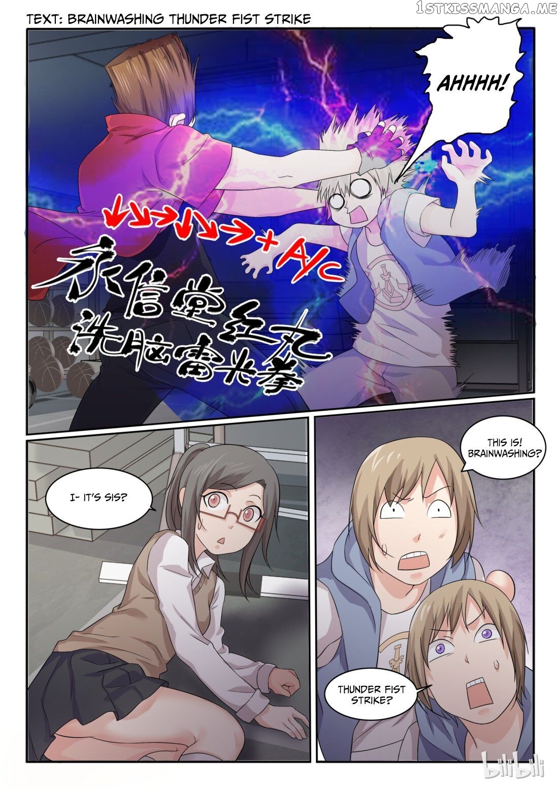 My Wife Is A Fox Spirit chapter 36 - page 12