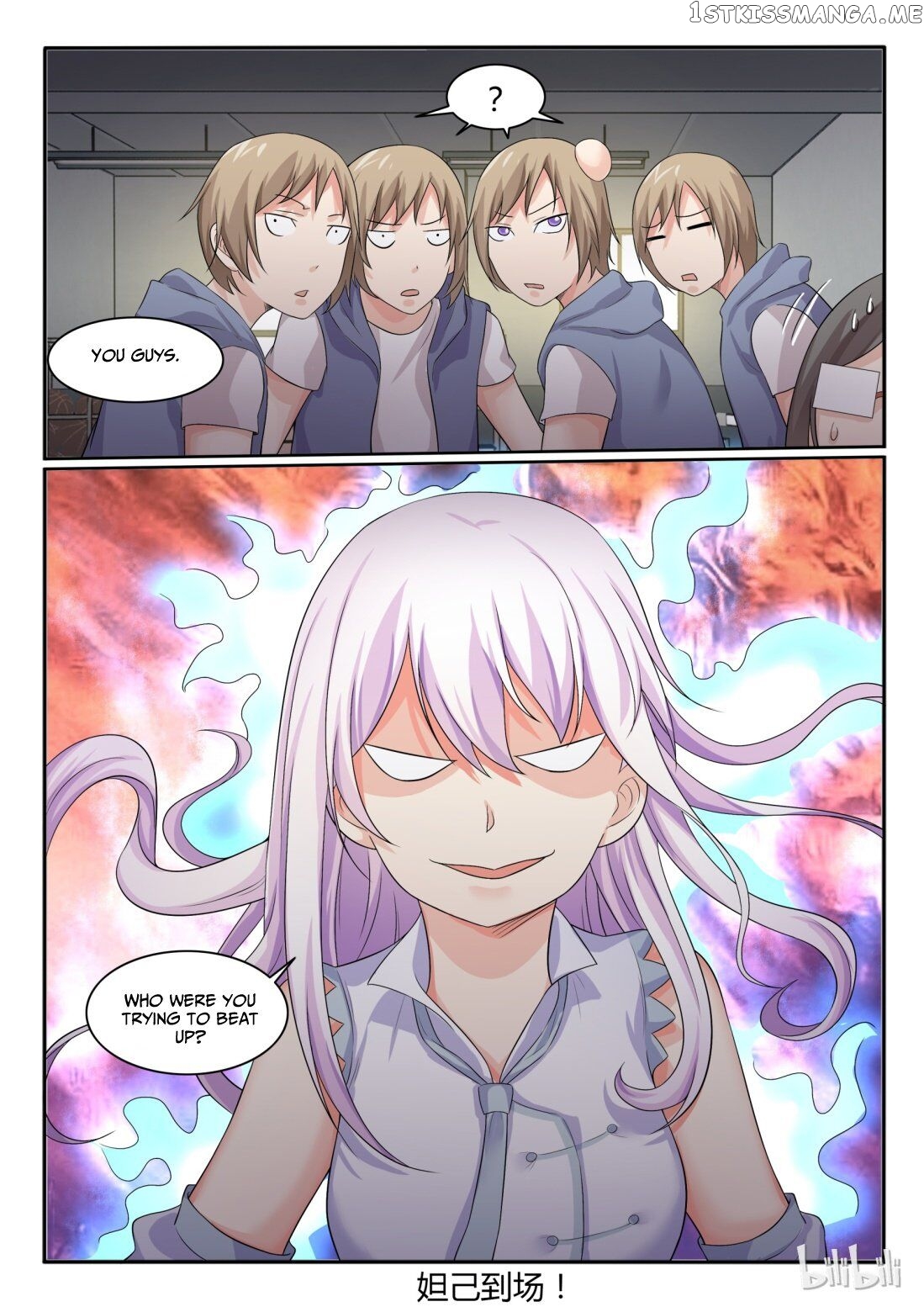 My Wife Is A Fox Spirit chapter 36 - page 15