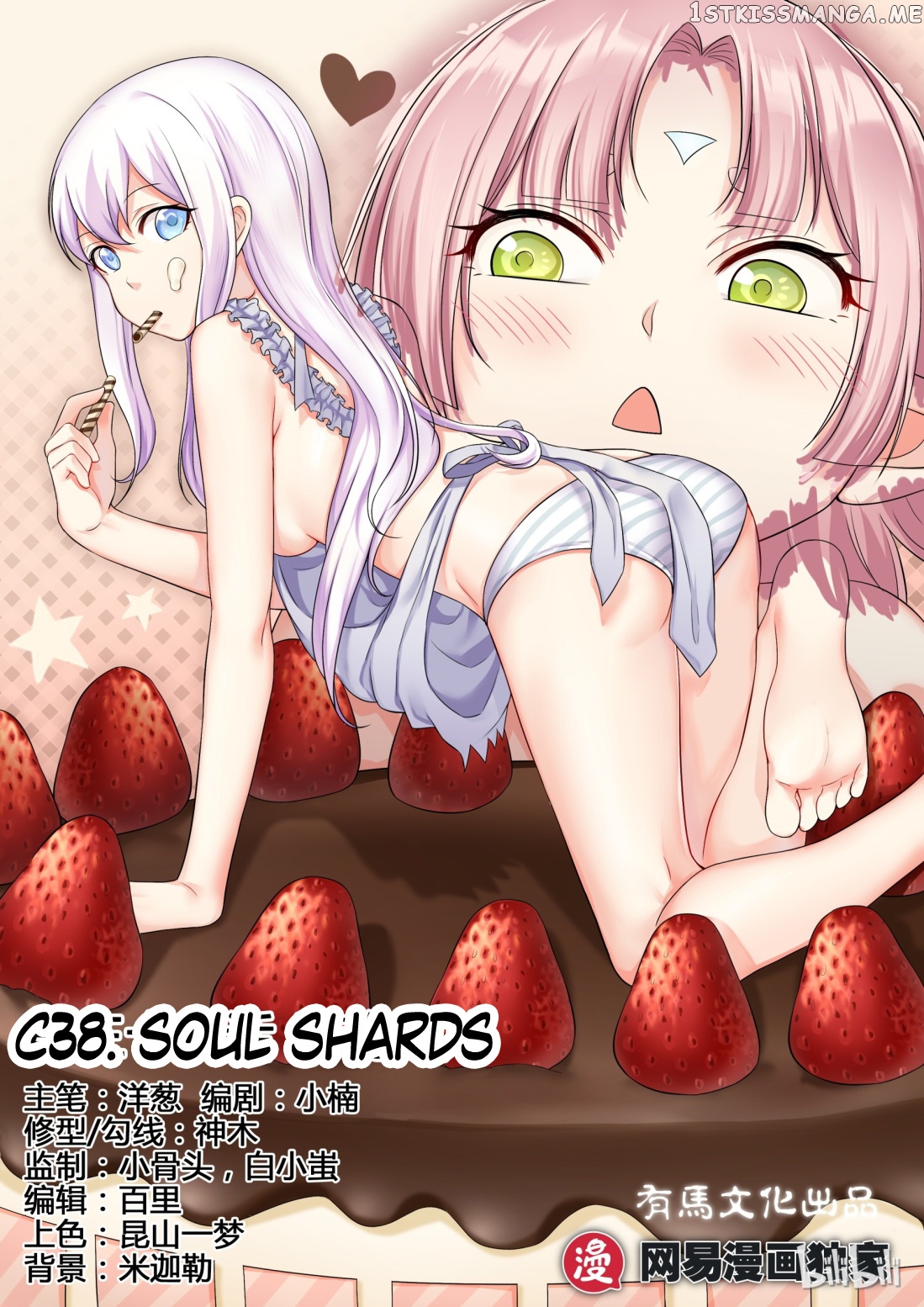 My Wife Is A Fox Spirit chapter 38 - page 1
