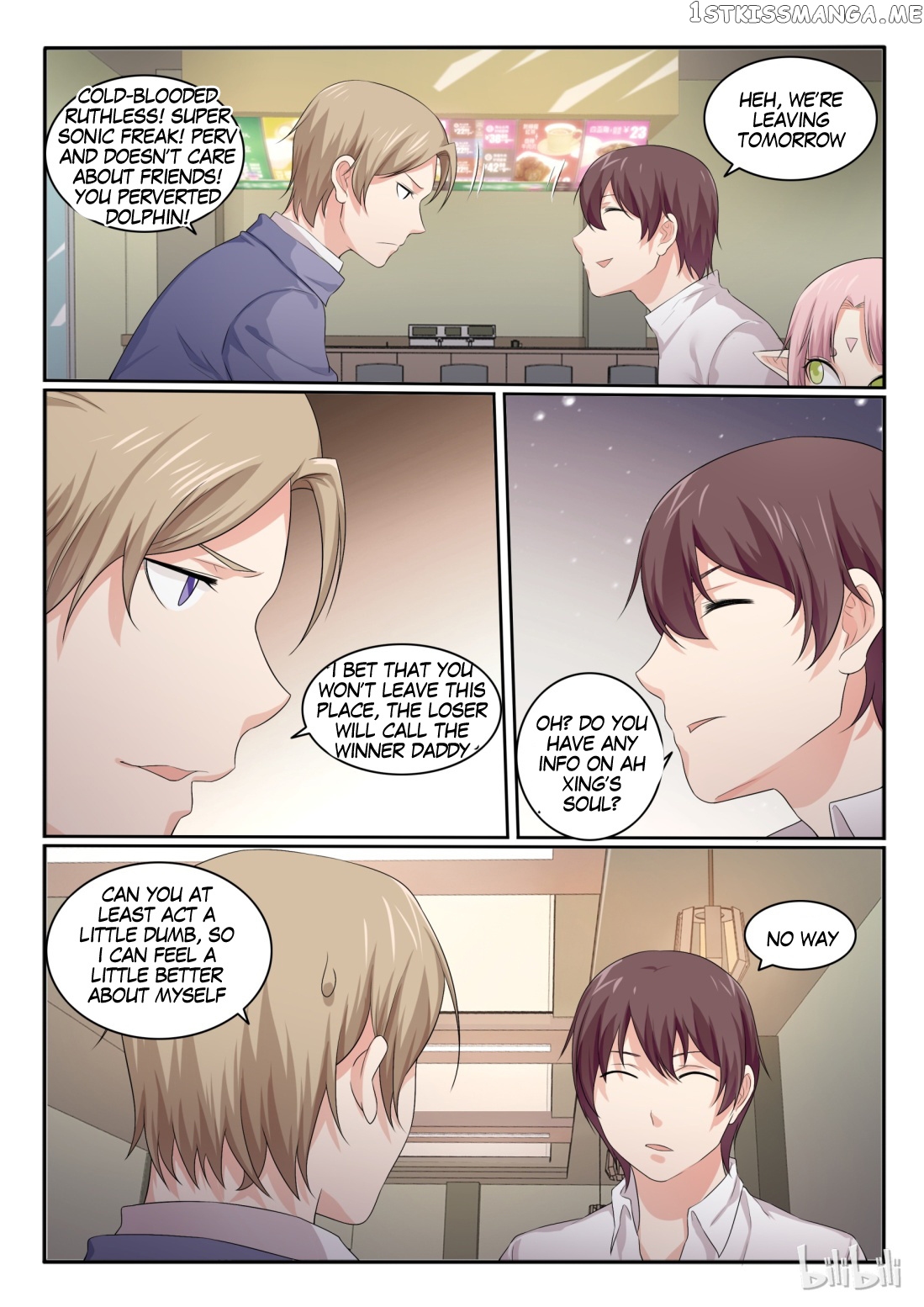 My Wife Is A Fox Spirit chapter 38 - page 7