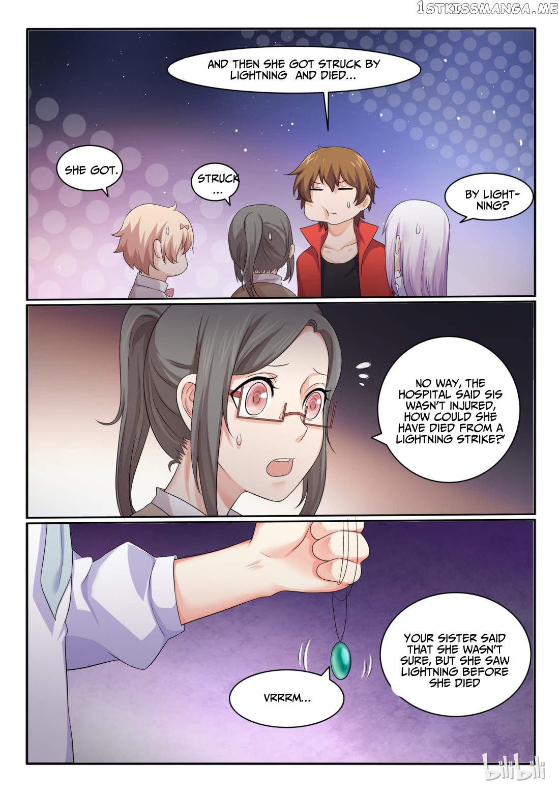 My Wife Is A Fox Spirit chapter 29 - page 17