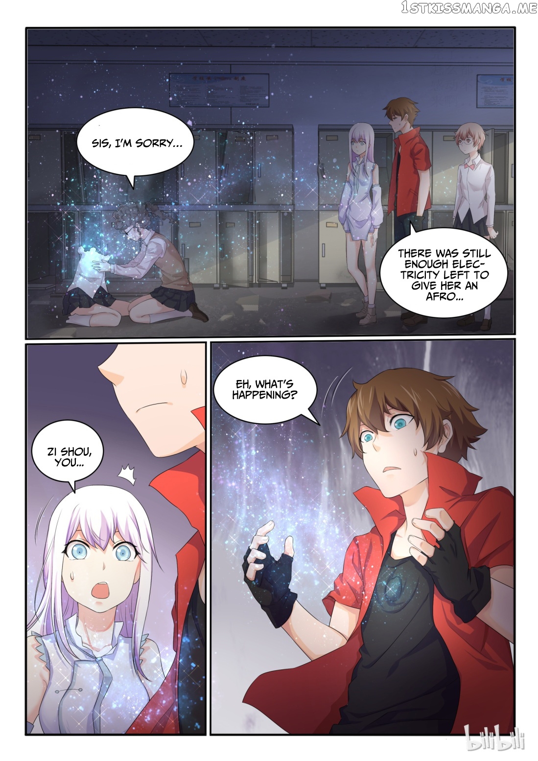 My Wife Is A Fox Spirit chapter 29 - page 2