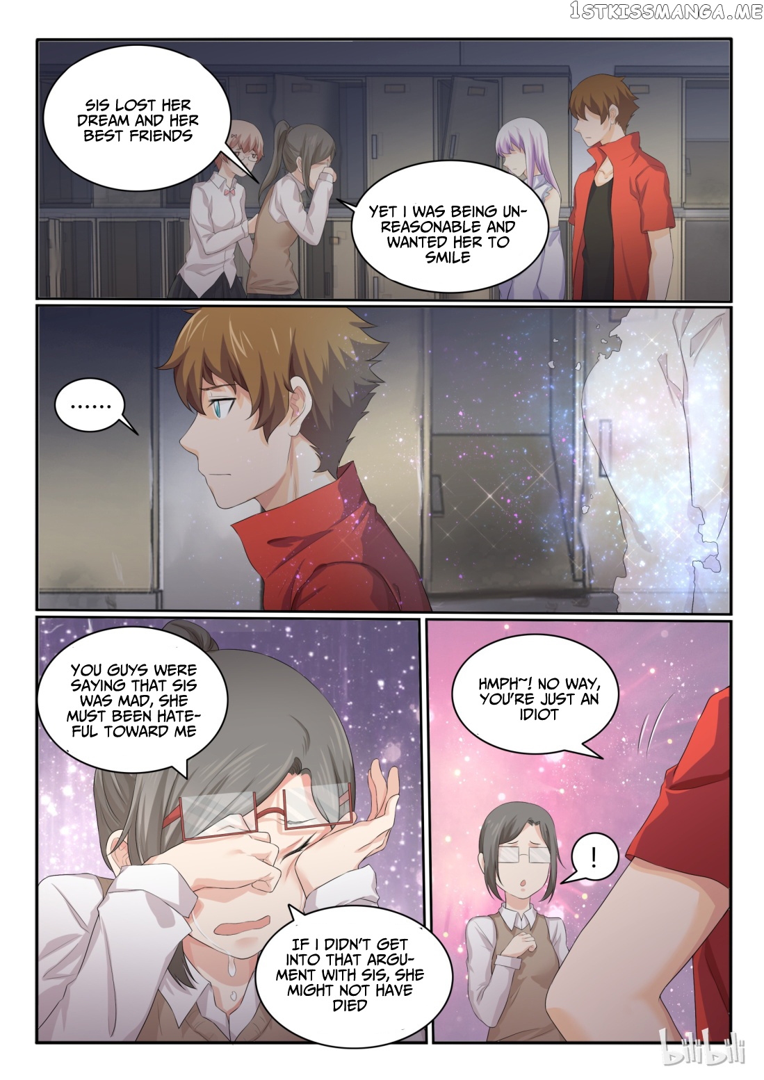 My Wife Is A Fox Spirit chapter 29 - page 9