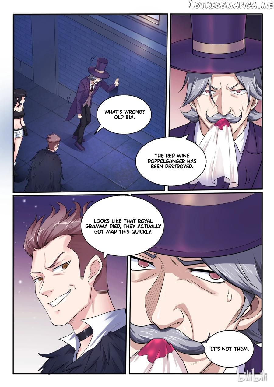 My Wife Is A Fox Spirit Chapter 103 - page 14