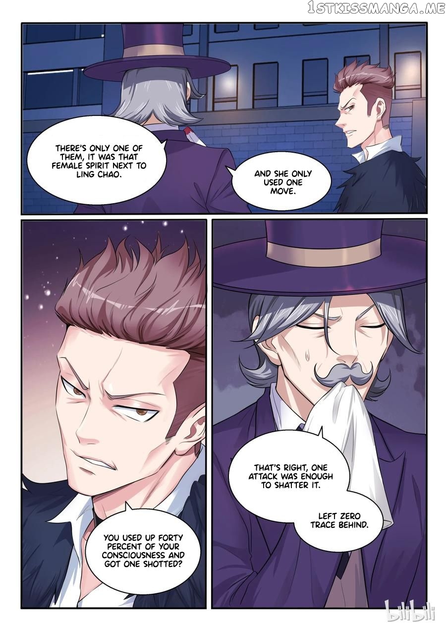 My Wife Is A Fox Spirit Chapter 103 - page 15