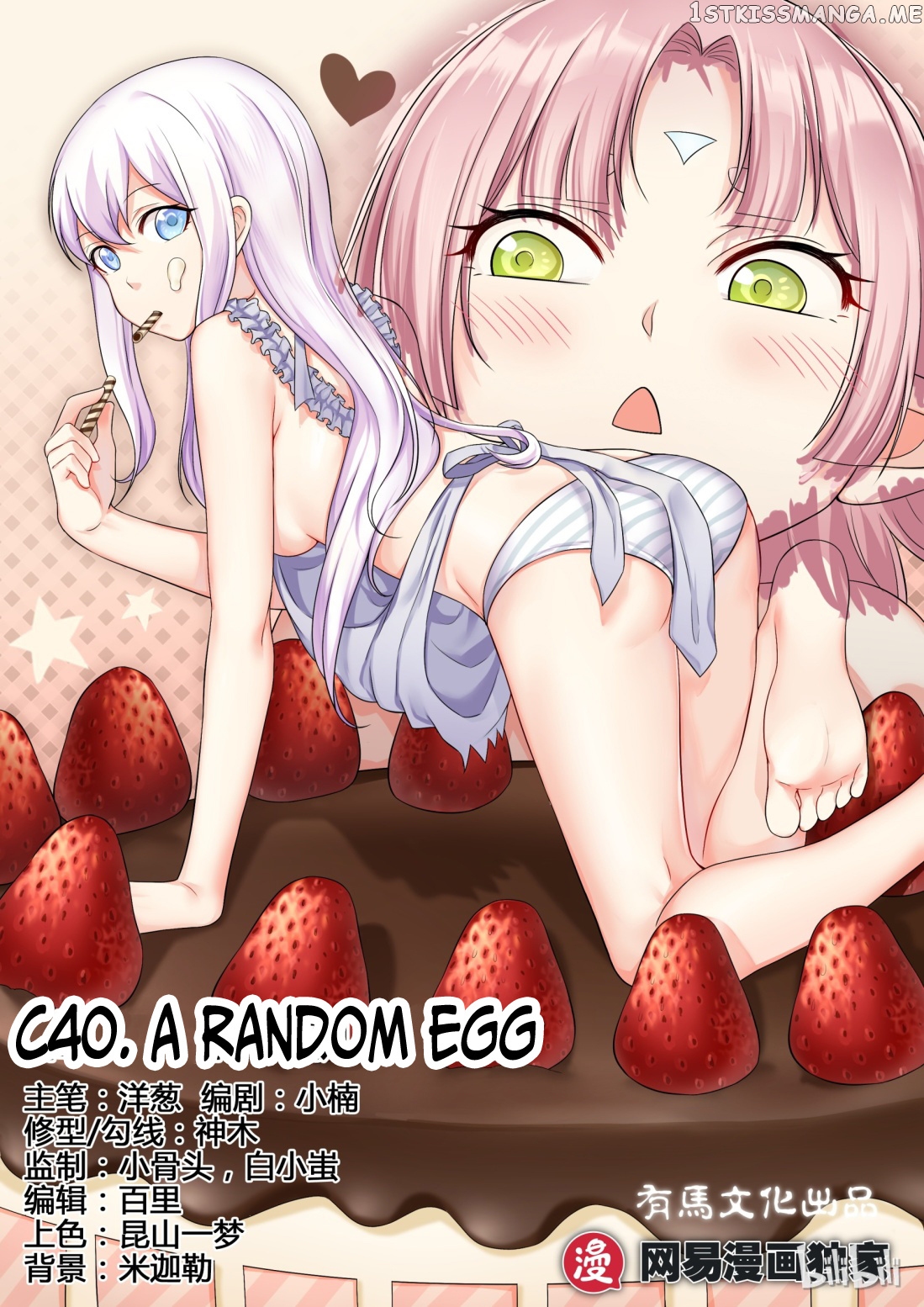 My Wife Is A Fox Spirit chapter 40 - page 1