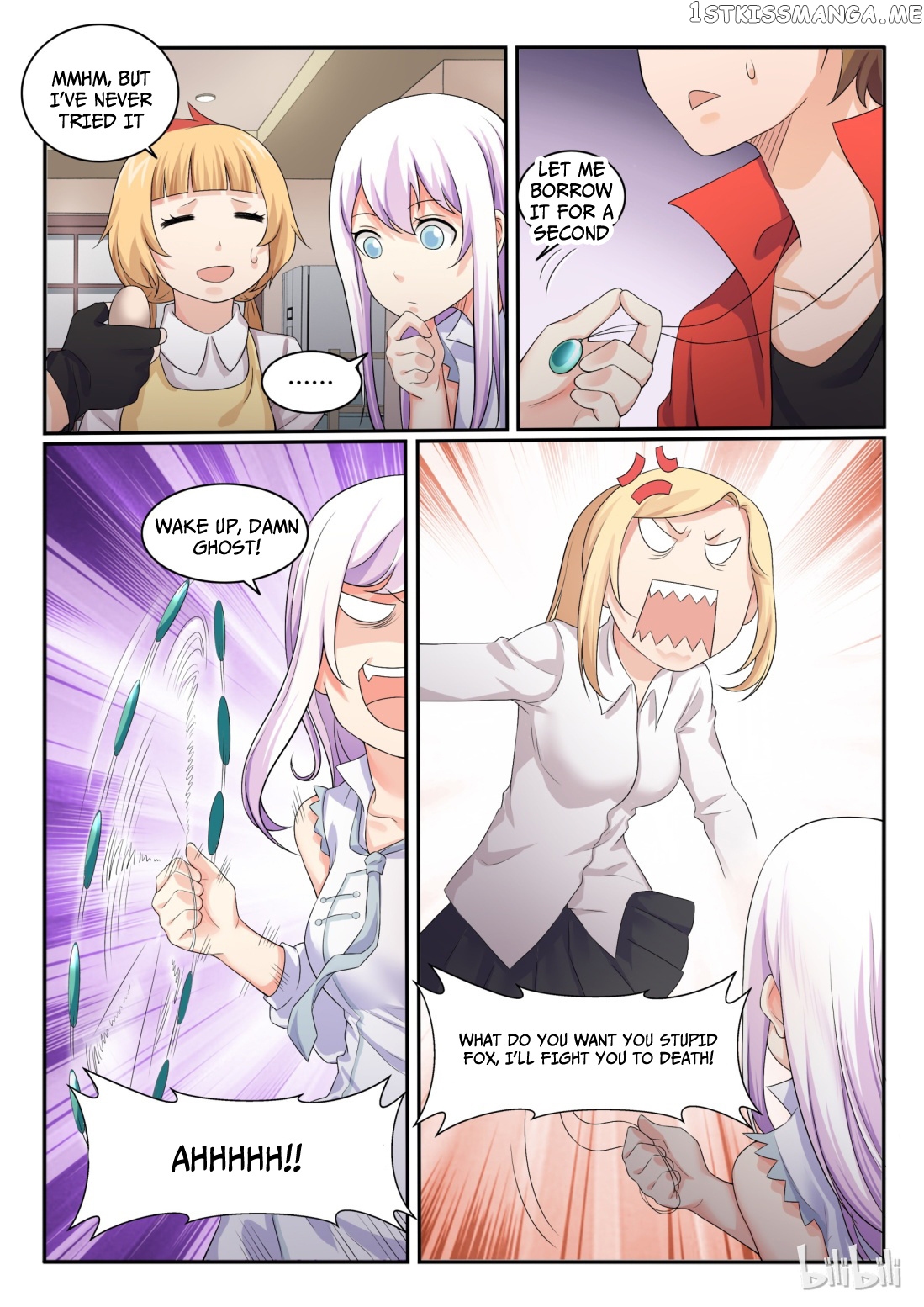 My Wife Is A Fox Spirit chapter 40 - page 9