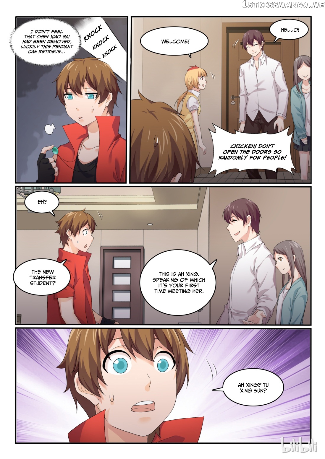 My Wife Is A Fox Spirit chapter 41 - page 3
