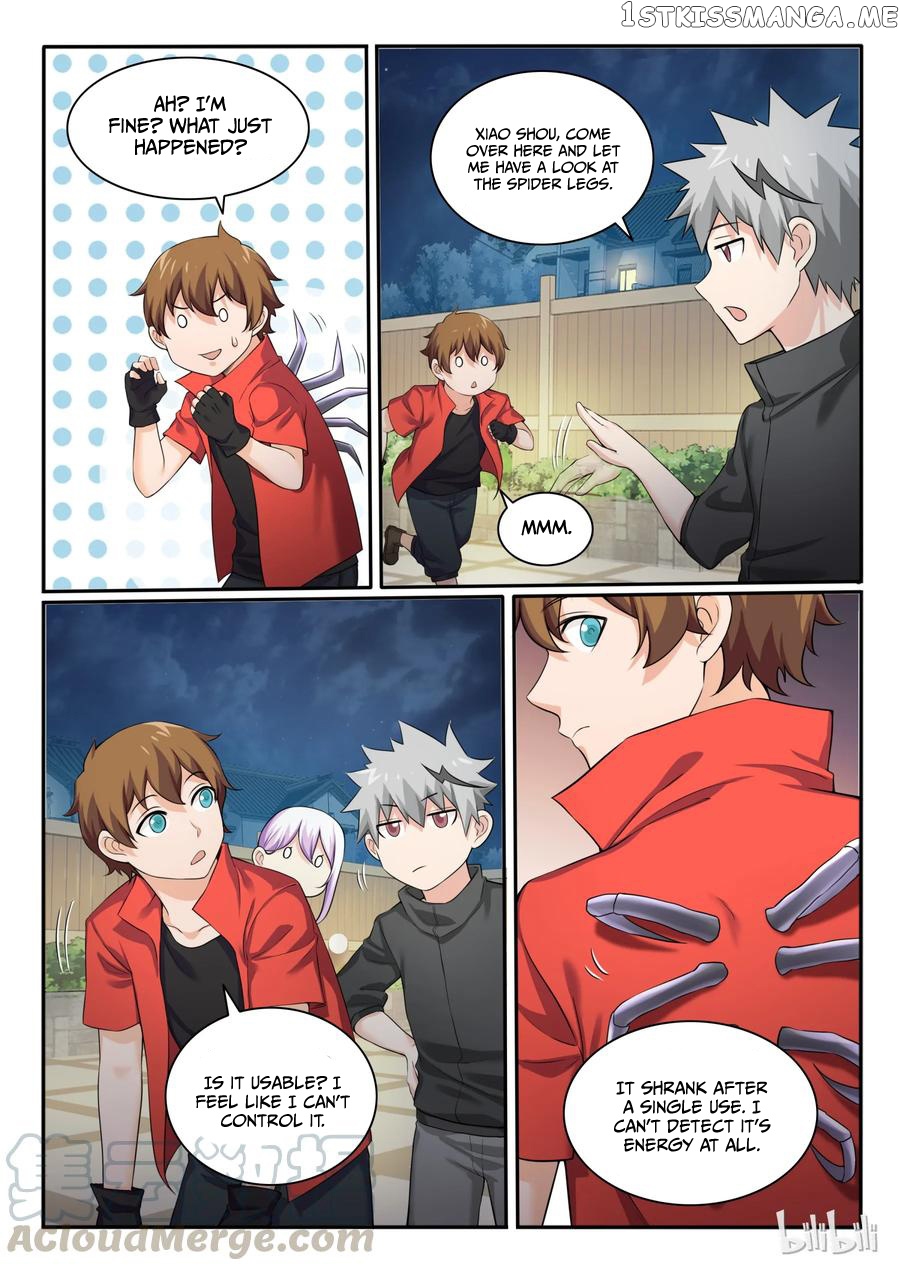 My Wife Is A Fox Spirit chapter 96 - page 13