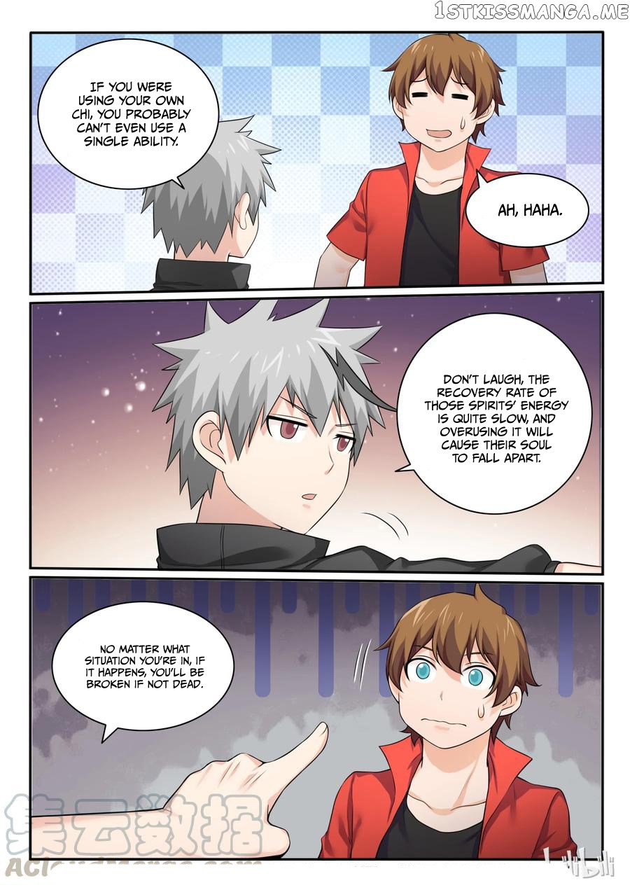 My Wife Is A Fox Spirit chapter 96 - page 17