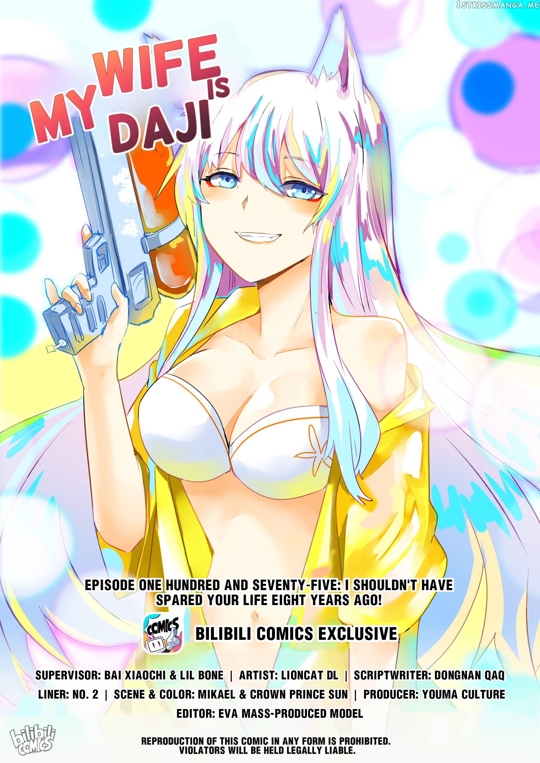 My Wife Is A Fox Spirit Chapter 182 - page 1