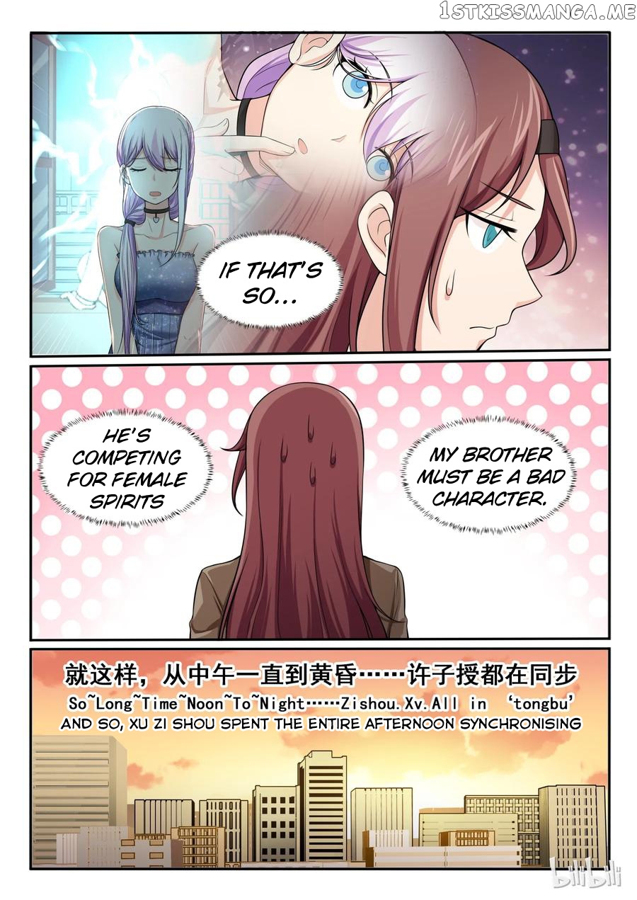 My Wife Is A Fox Spirit chapter 95 - page 12