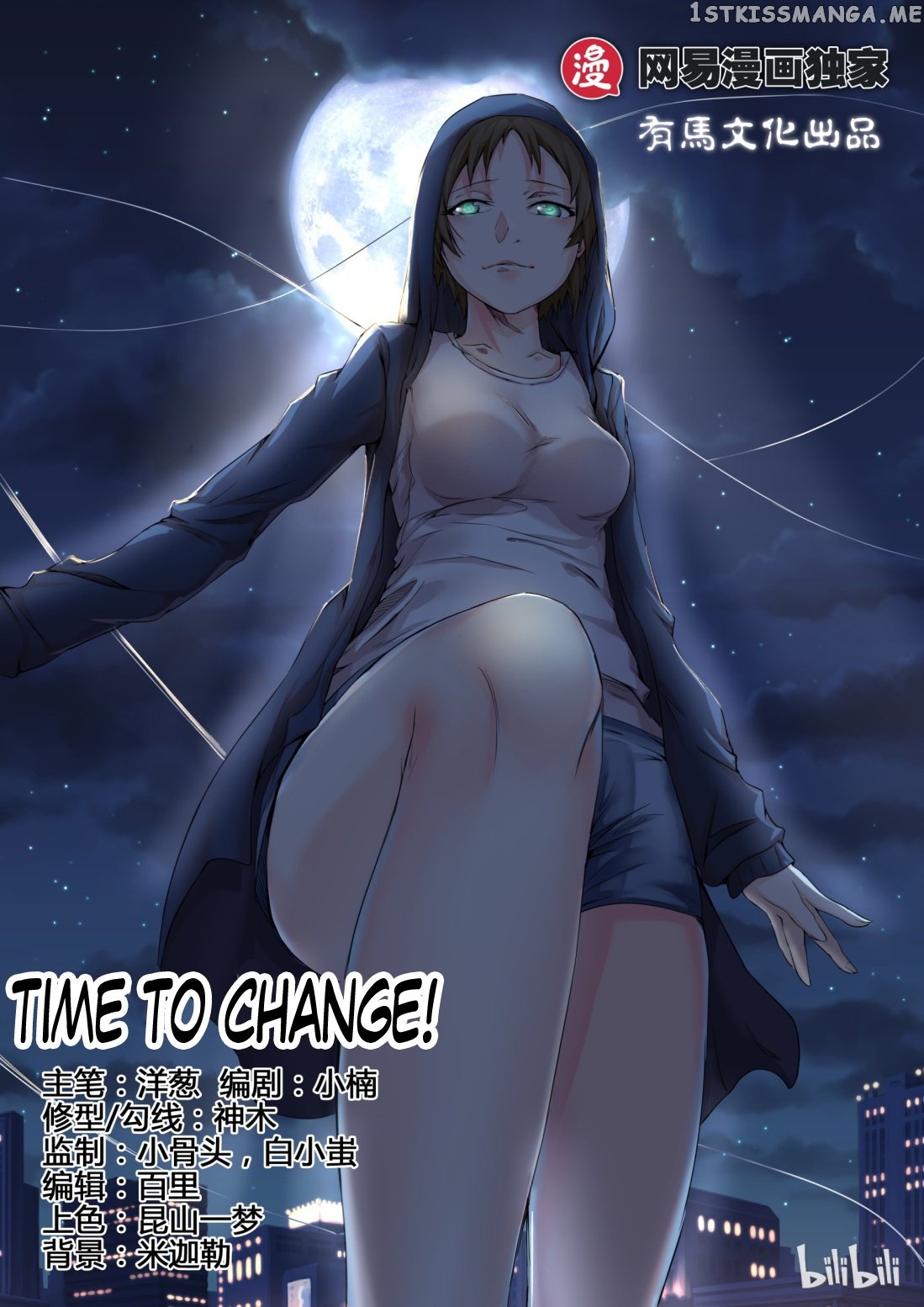 My Wife Is A Fox Spirit chapter 8 - page 1