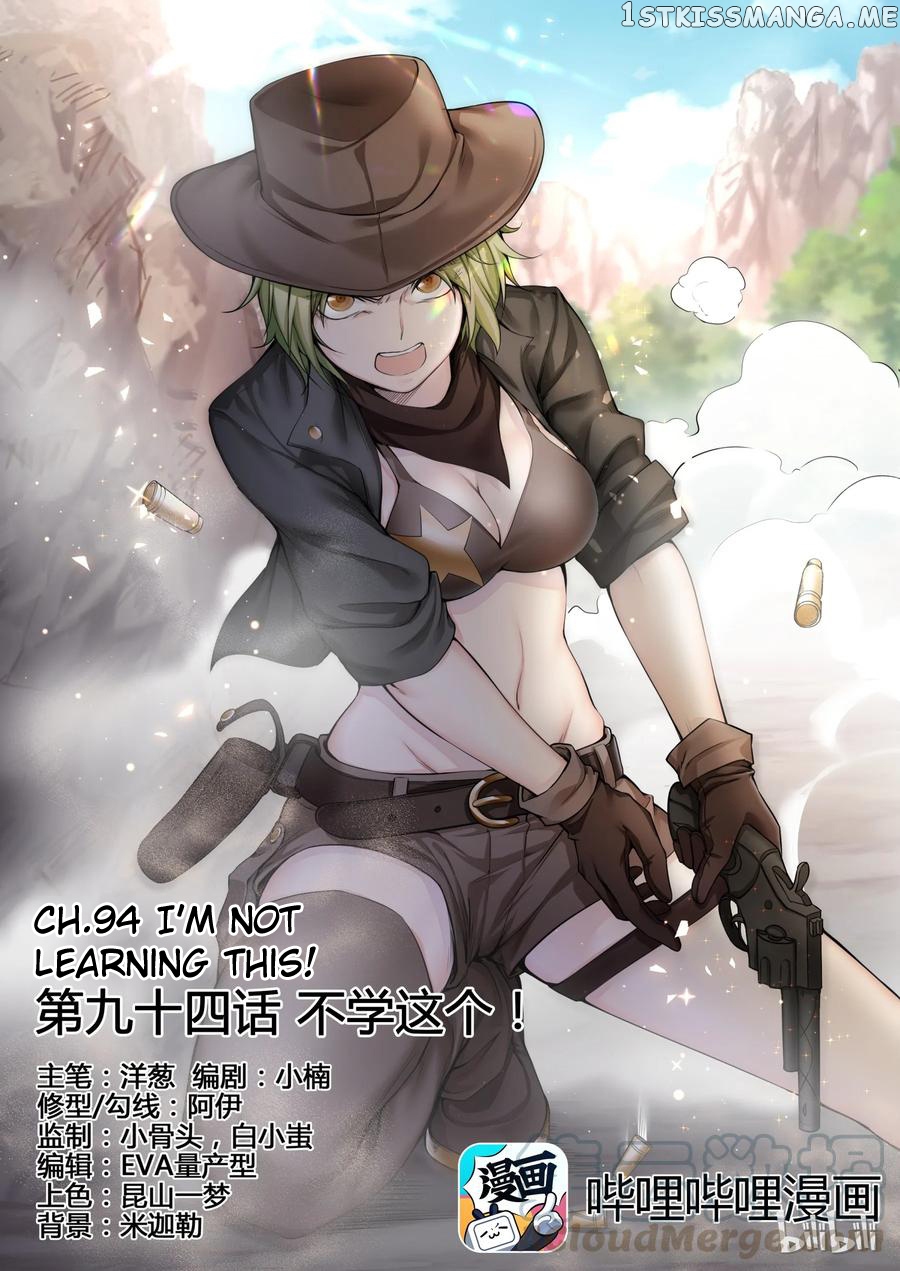 My Wife Is A Fox Spirit chapter 94 - page 1