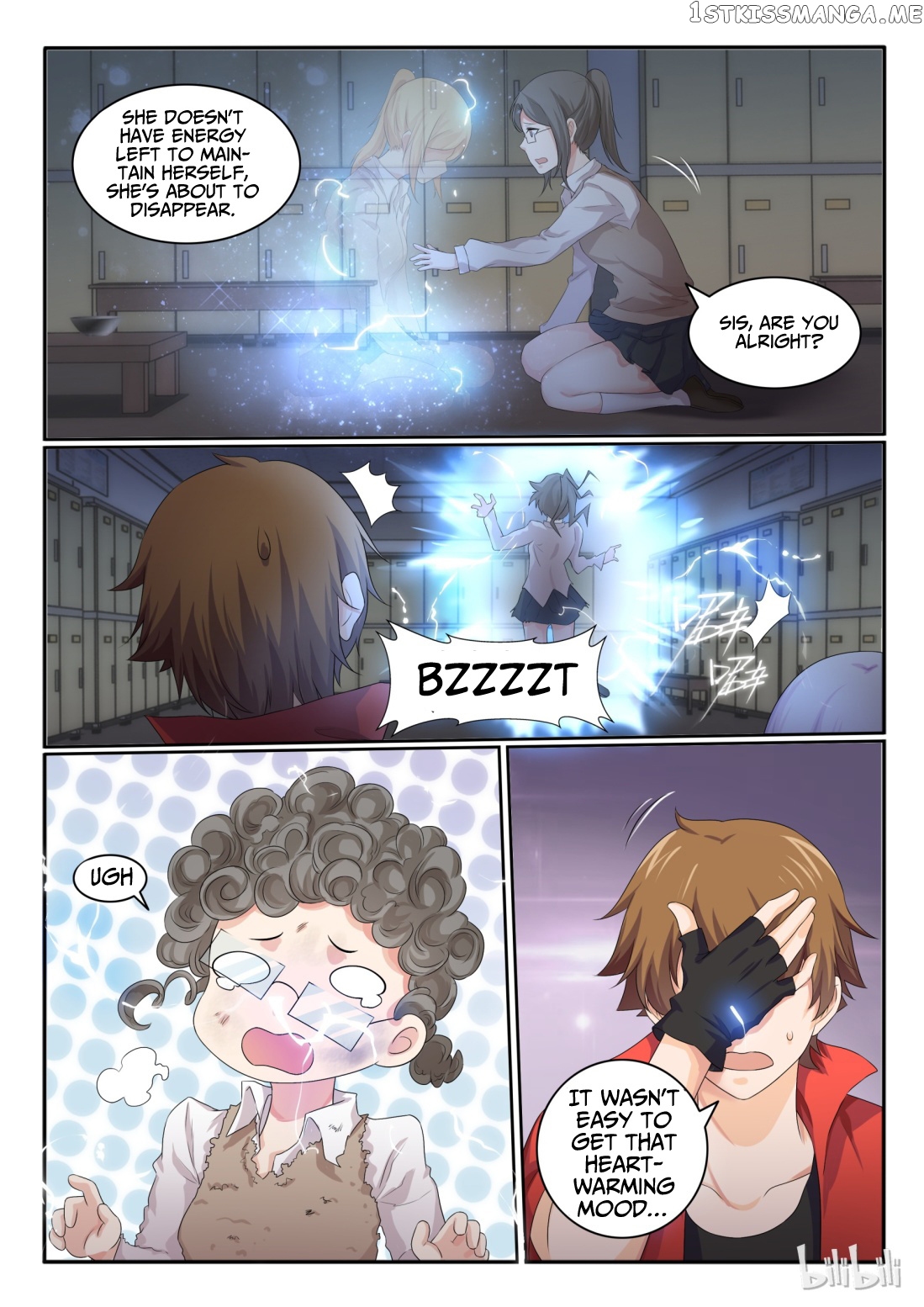 My Wife Is A Fox Spirit chapter 28 - page 11