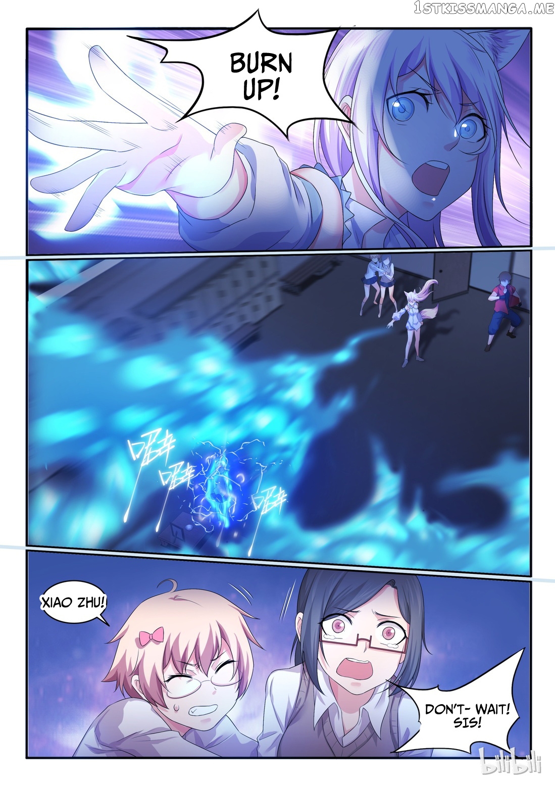 My Wife Is A Fox Spirit chapter 28 - page 5