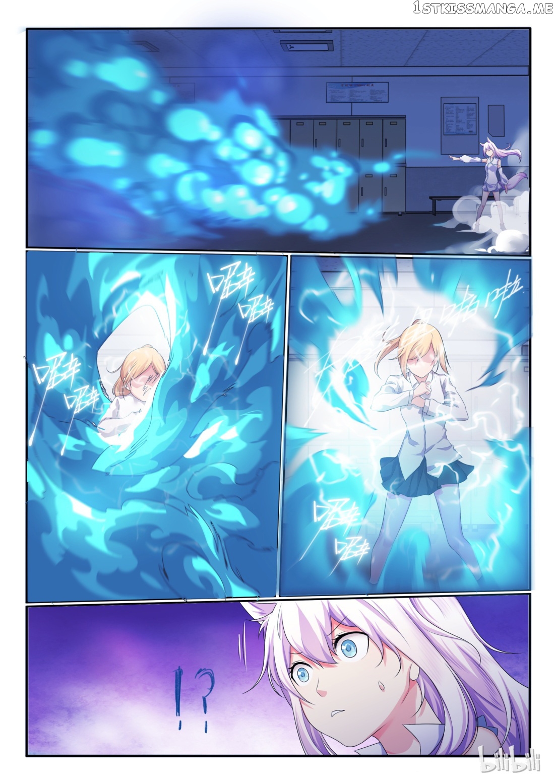 My Wife Is A Fox Spirit chapter 28 - page 6