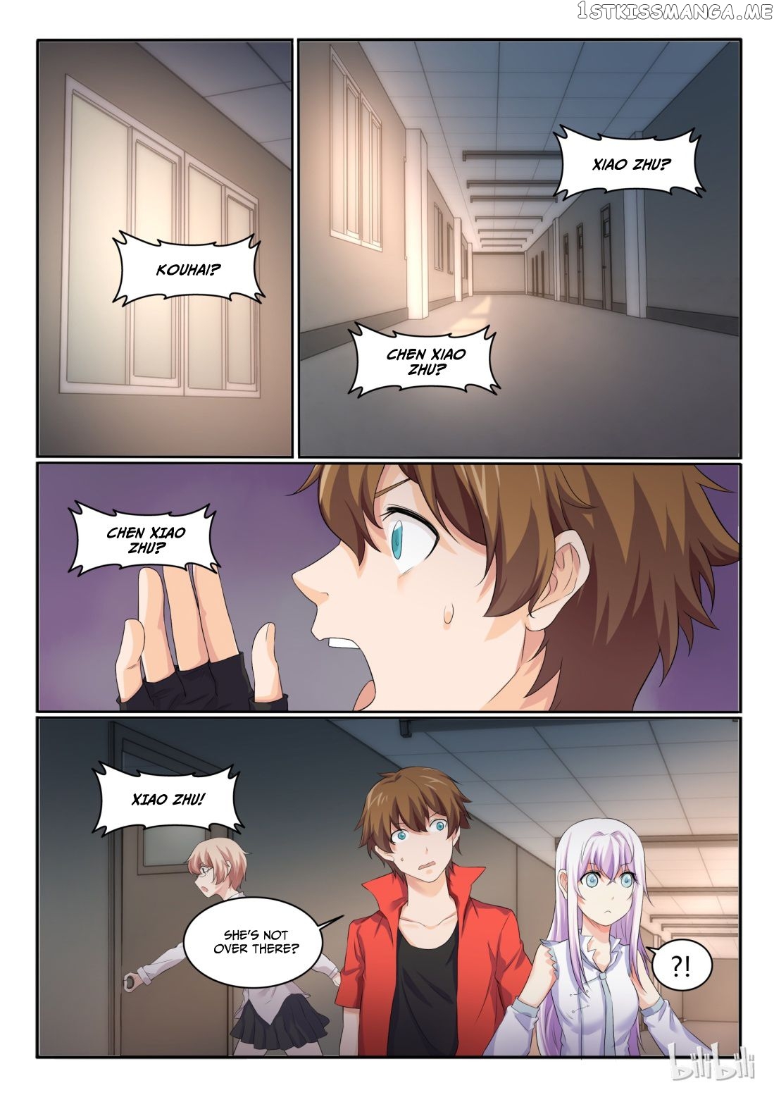 My Wife Is A Fox Spirit Chapter 26 - page 11