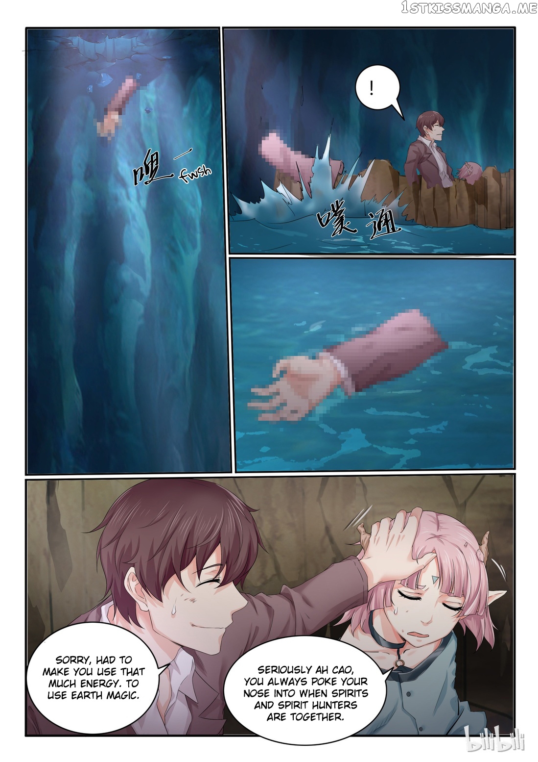 My Wife Is A Fox Spirit chapter 17 - page 11