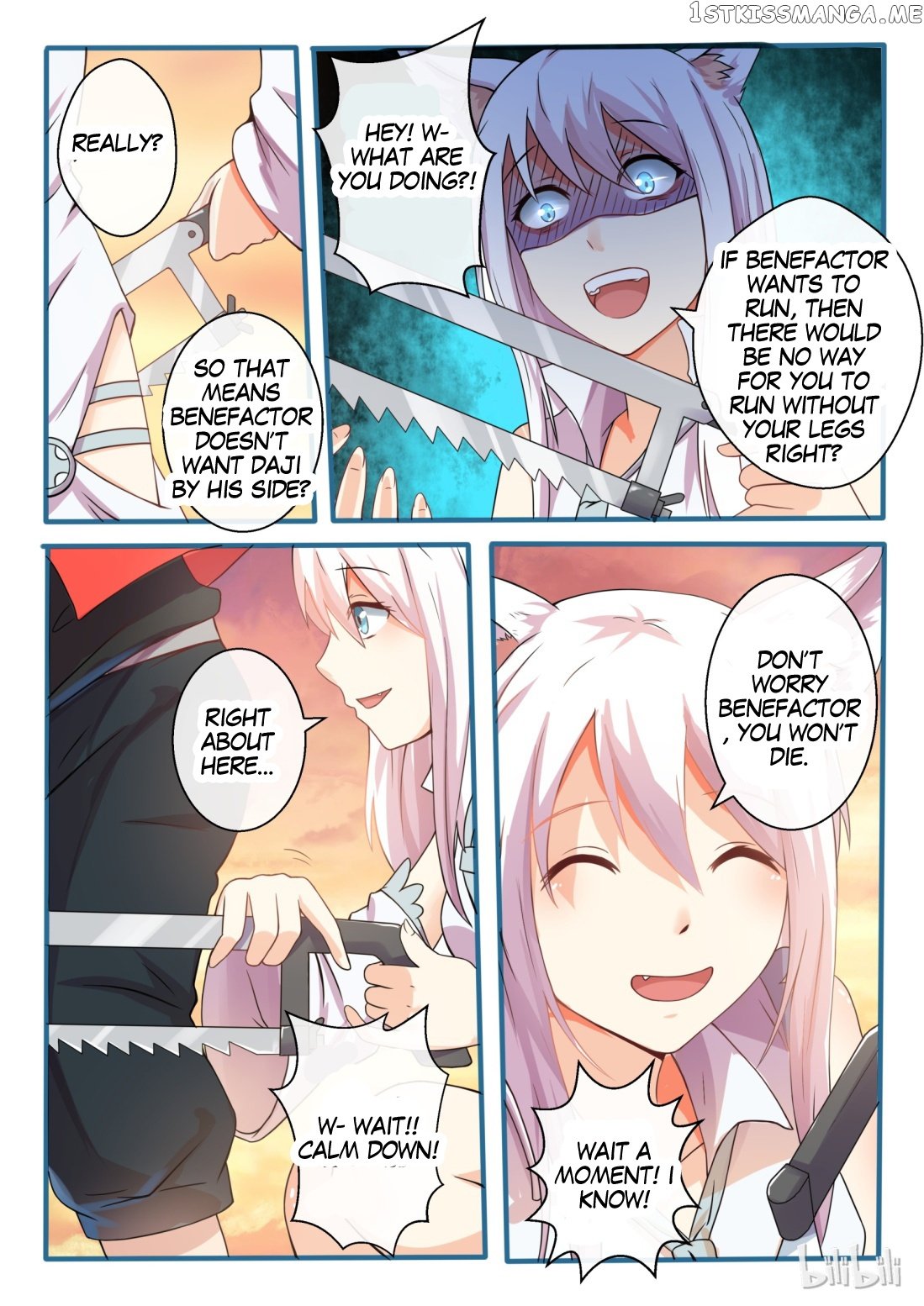 My Wife Is A Fox Spirit chapter 1 - page 17