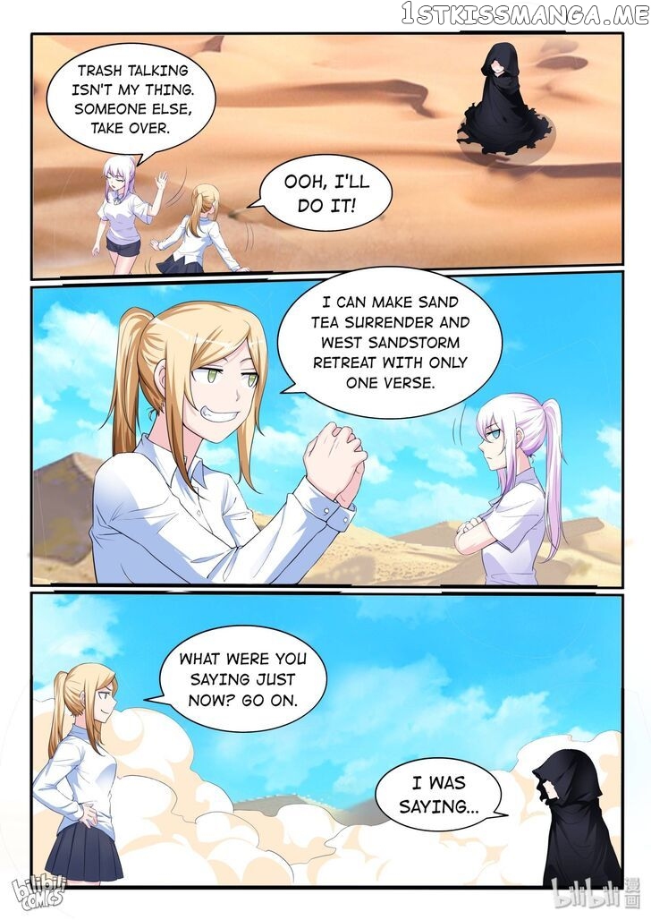 My Wife Is A Fox Spirit Chapter 113 - page 5