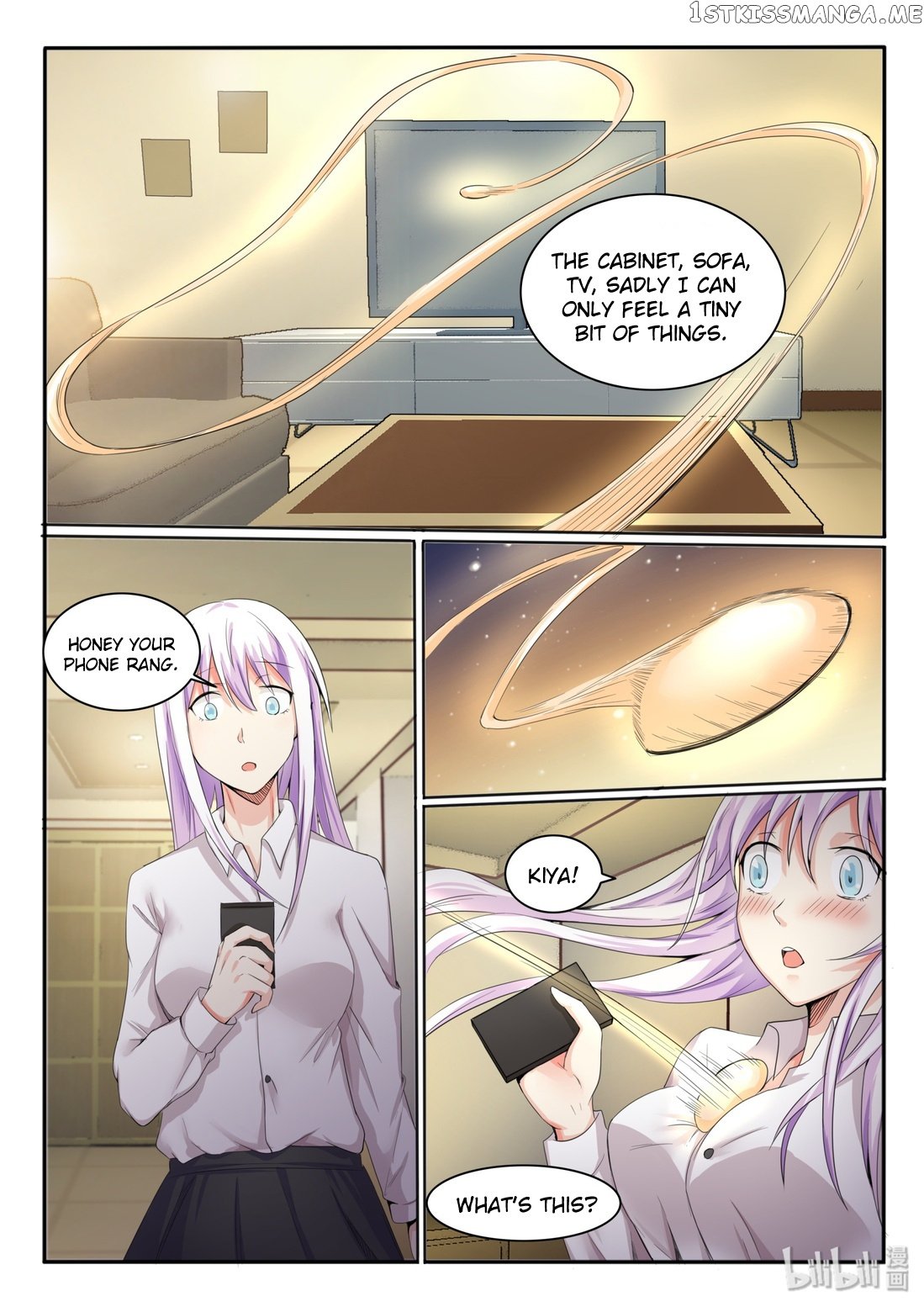 My Wife Is A Fox Spirit chapter 12 - page 10