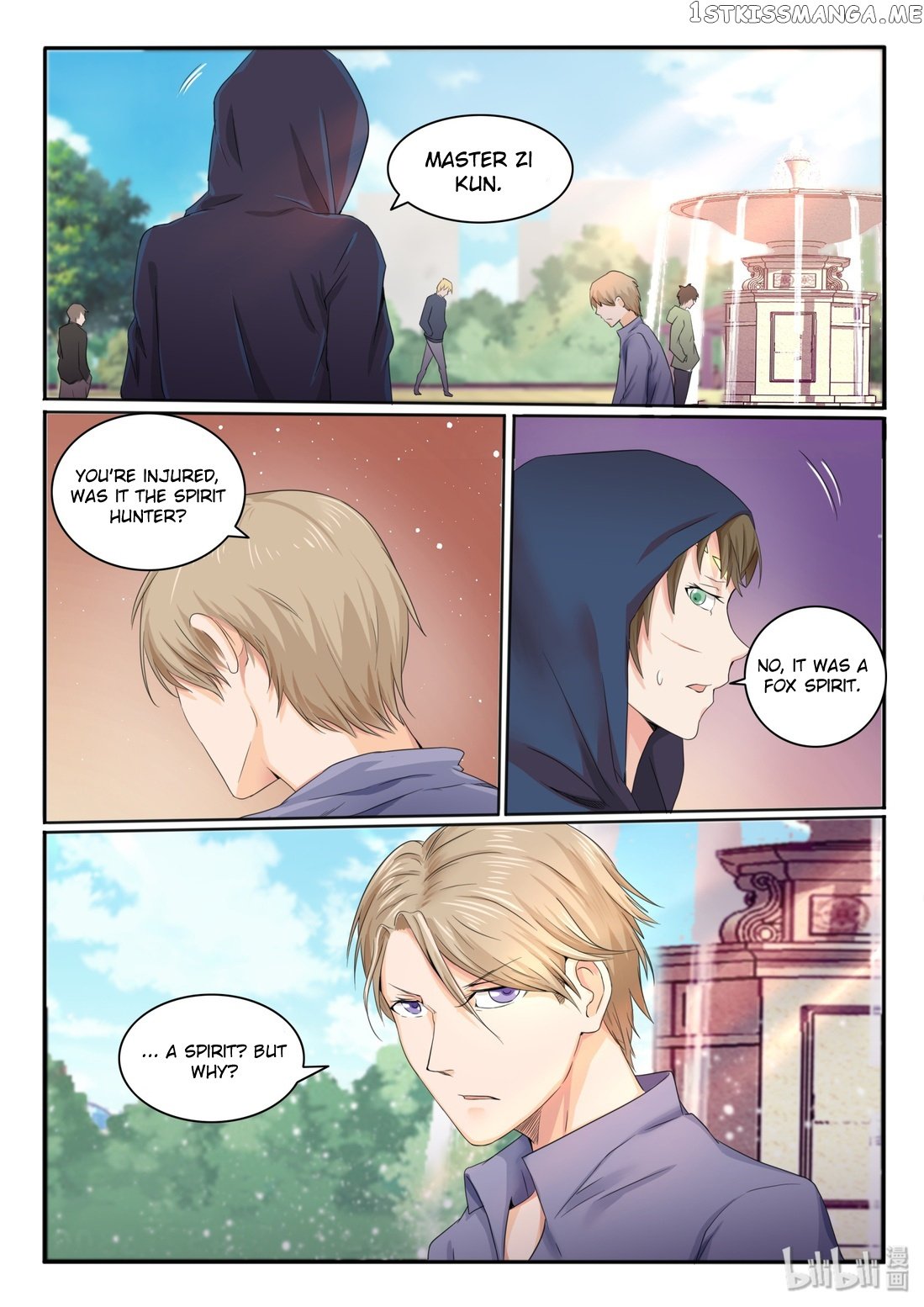 My Wife Is A Fox Spirit chapter 12 - page 15