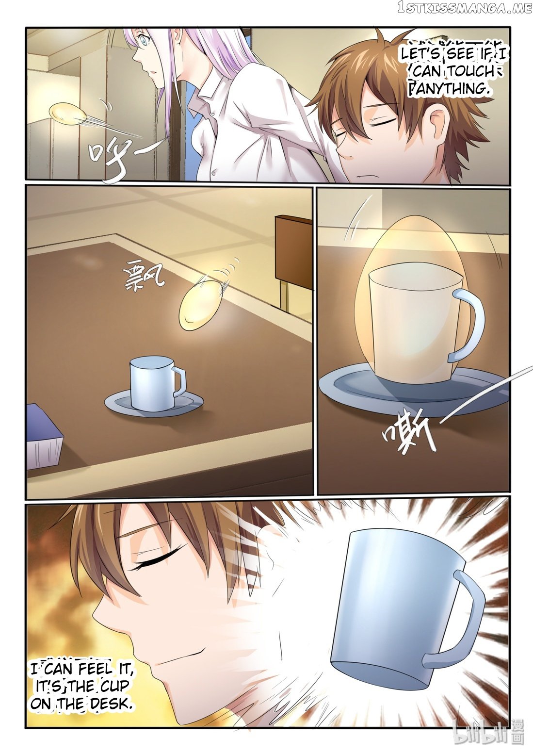 My Wife Is A Fox Spirit chapter 12 - page 9
