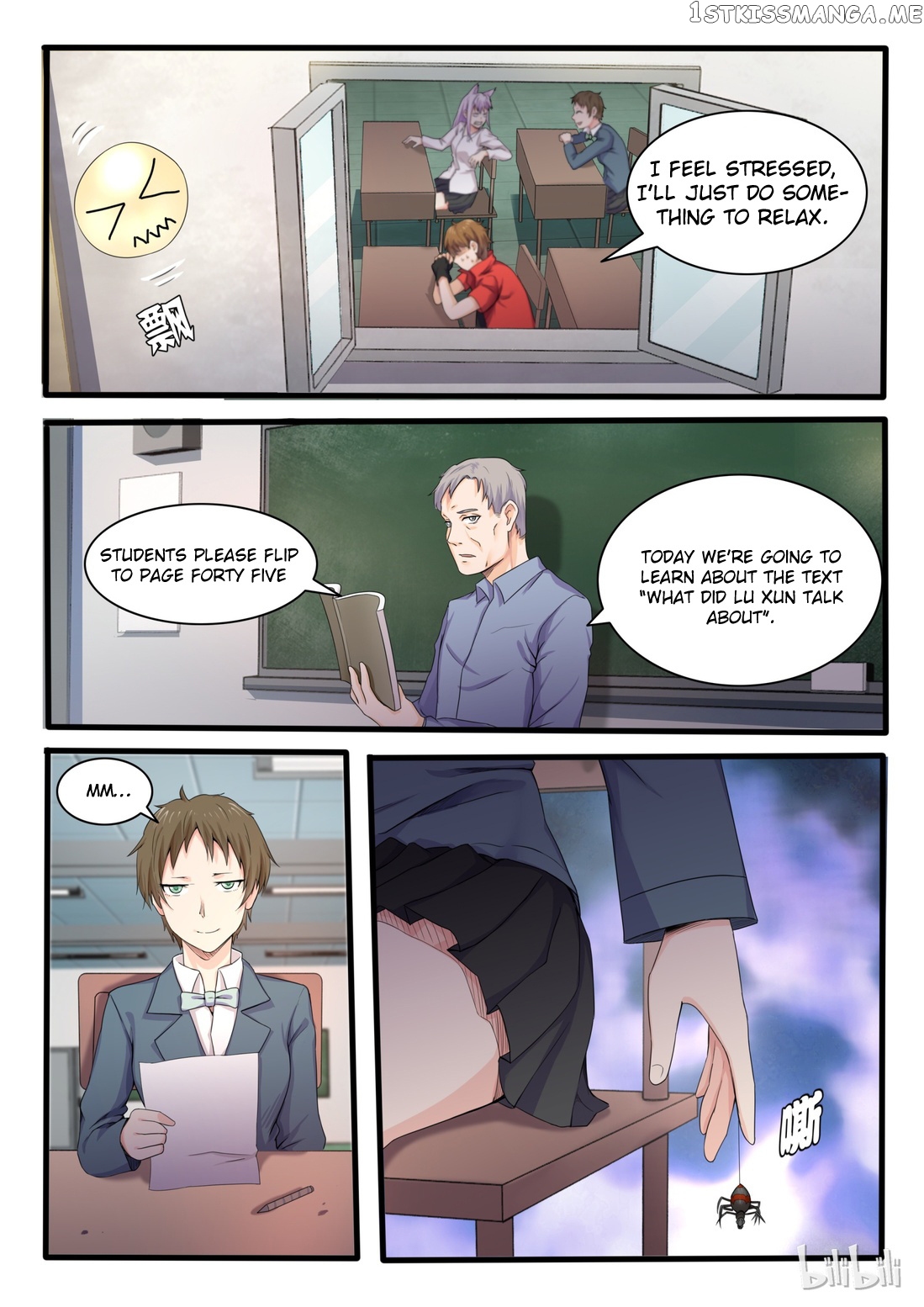 My Wife Is A Fox Spirit chapter 13 - page 11
