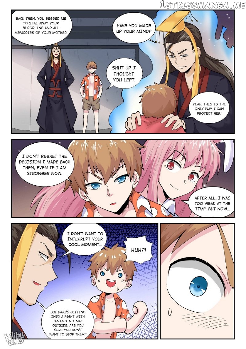 My Wife Is A Fox Spirit chapter 177 - page 15
