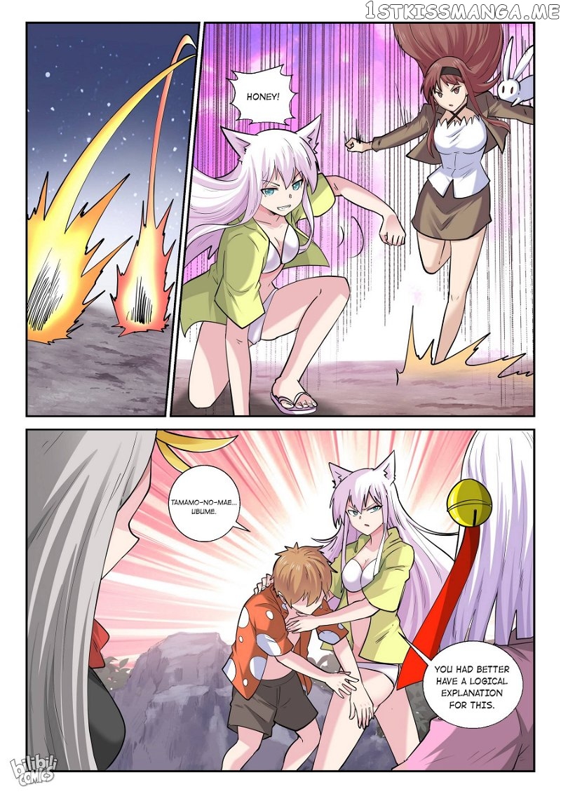 My Wife Is A Fox Spirit chapter 177 - page 8