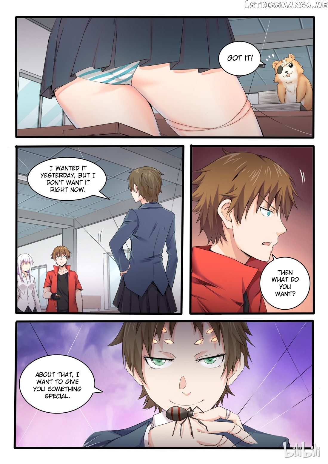 My Wife Is A Fox Spirit chapter 14 - page 11