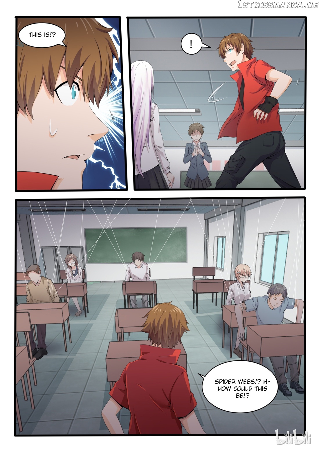 My Wife Is A Fox Spirit chapter 14 - page 6